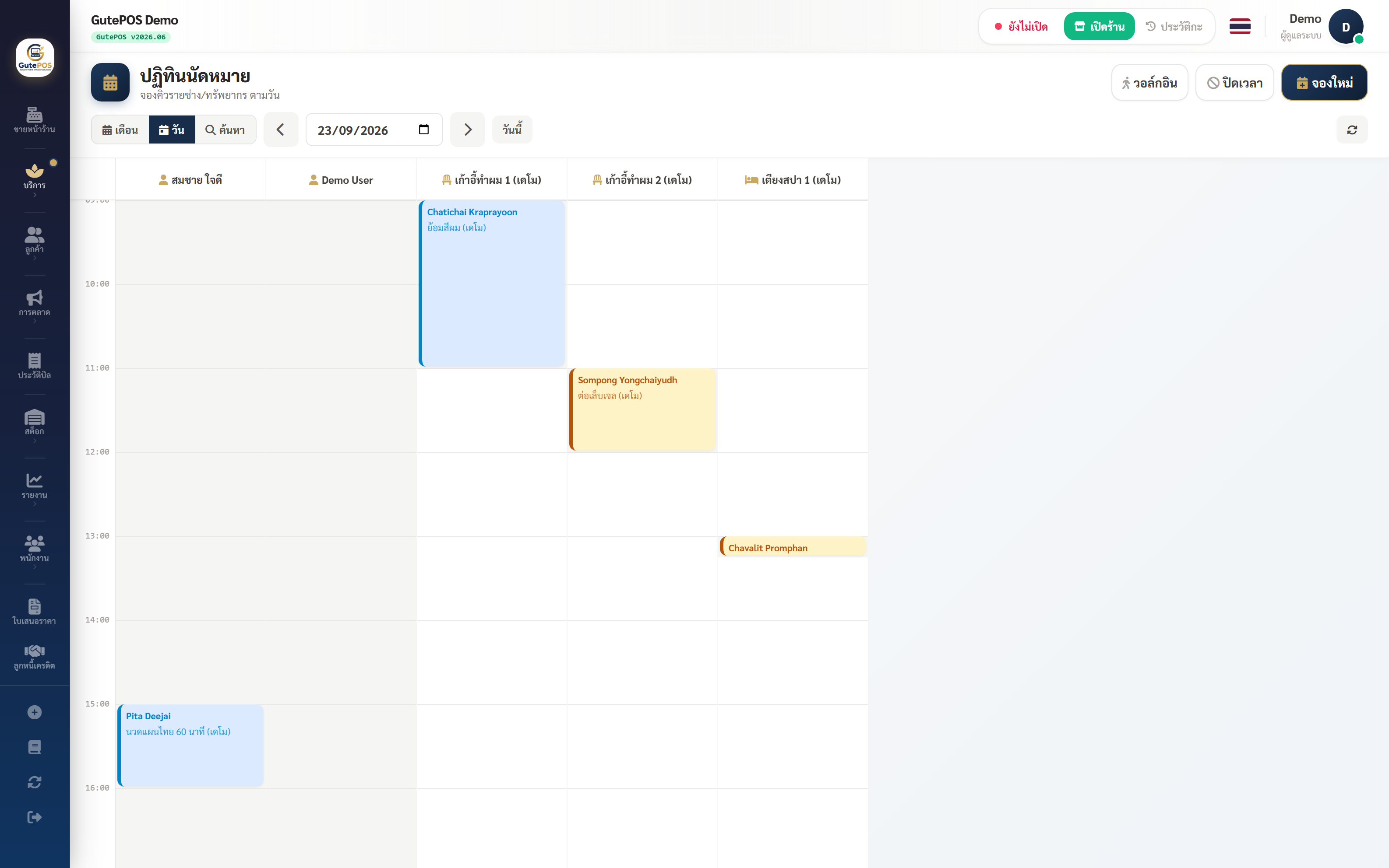 The GutePOS per-stylist appointment calendar